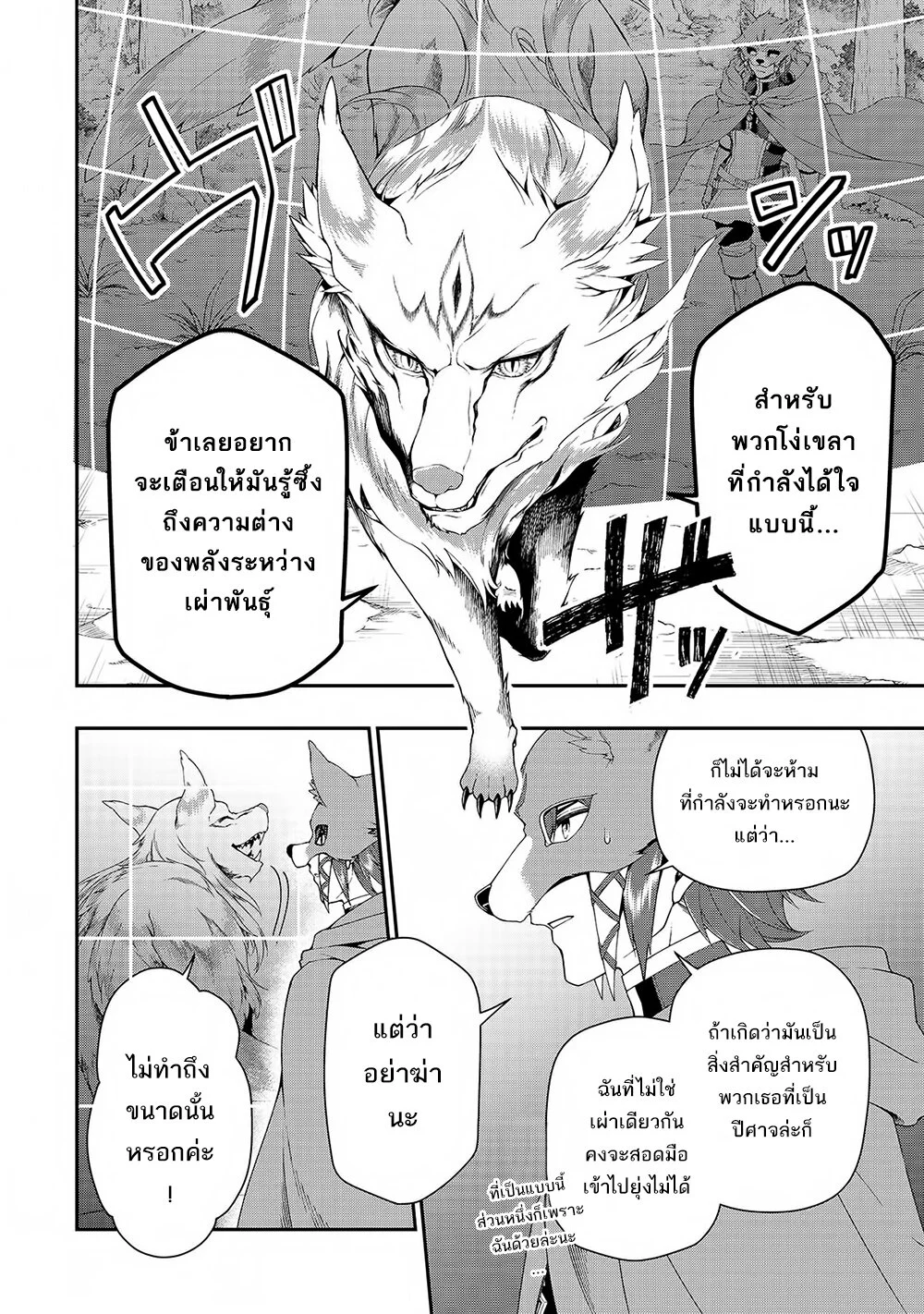 อ่านมังงะ การ์ตูน